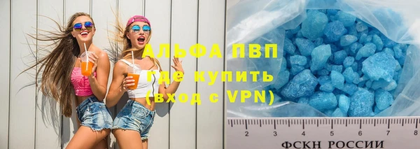 скорость mdpv Балабаново